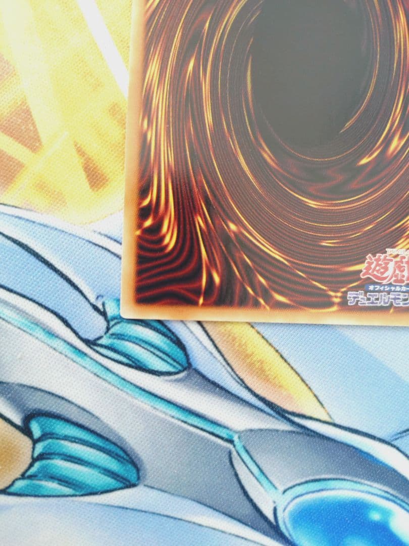 ガガガマジシャン-ガガガマジック　GMR