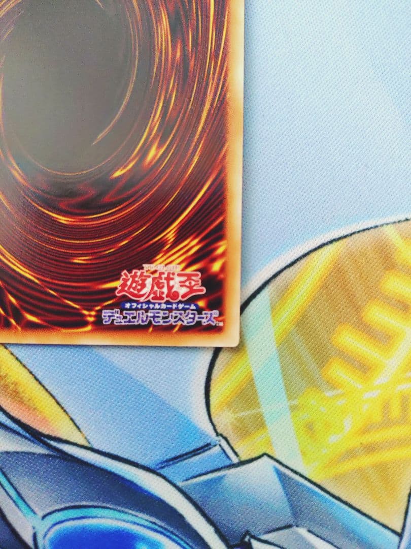 ガガガマジシャン-ガガガマジック　GMR