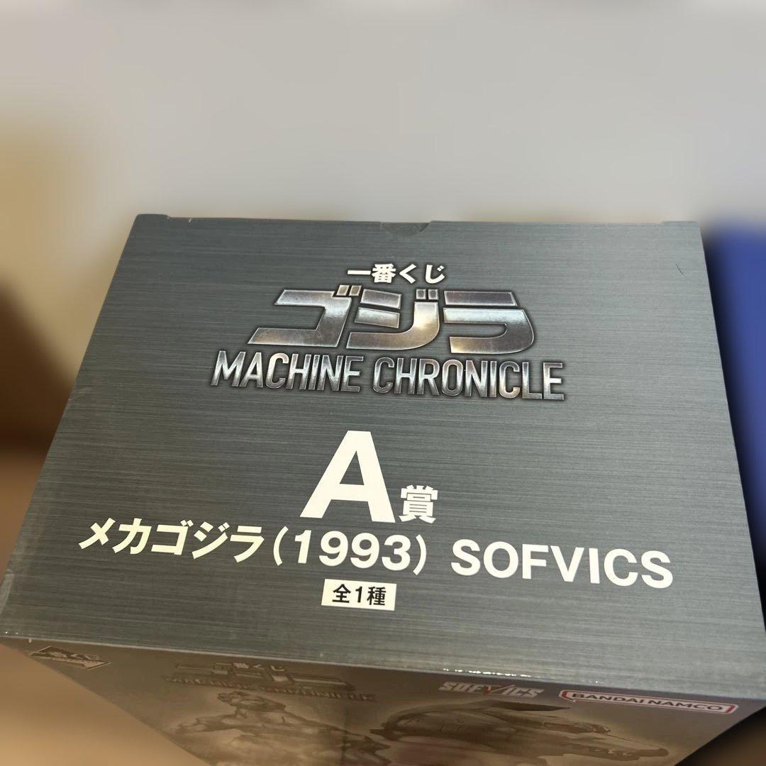 一番くじ ゴジラ MACHINE CHRONICLE A C Gコンプラストワン