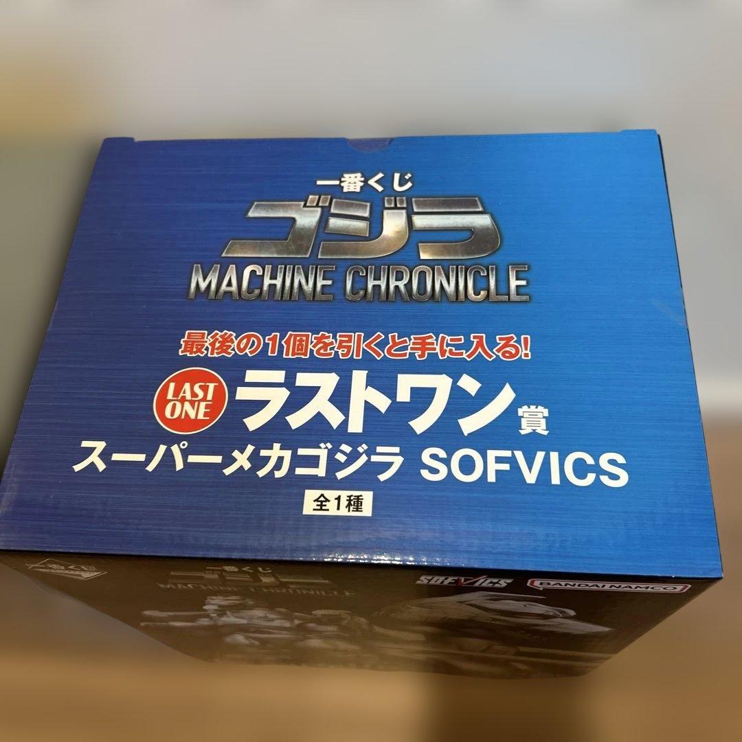 一番くじ ゴジラ MACHINE CHRONICLE A C Gコンプラストワン