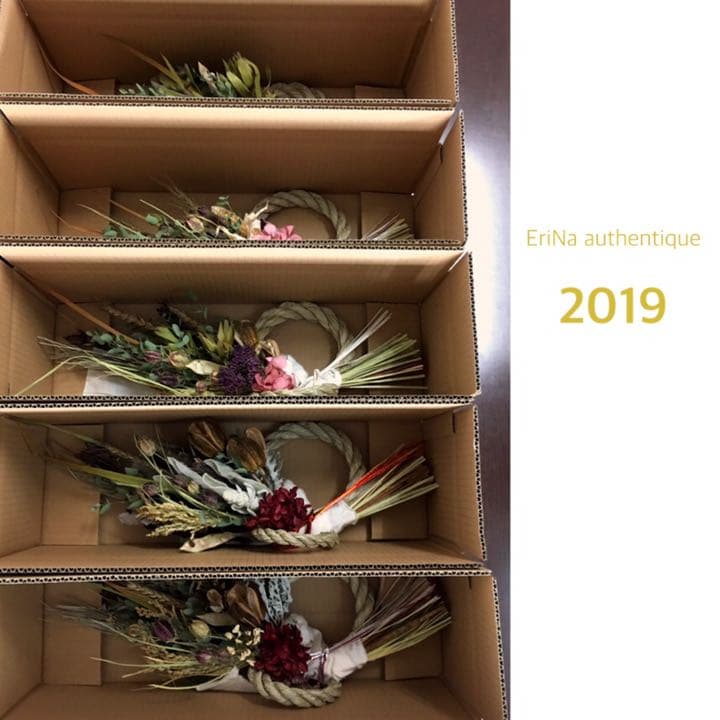 64自家栽培ドライ含む しめ飾りしめ縄 松飾り 注連 正月 スワッグ プリザーブ