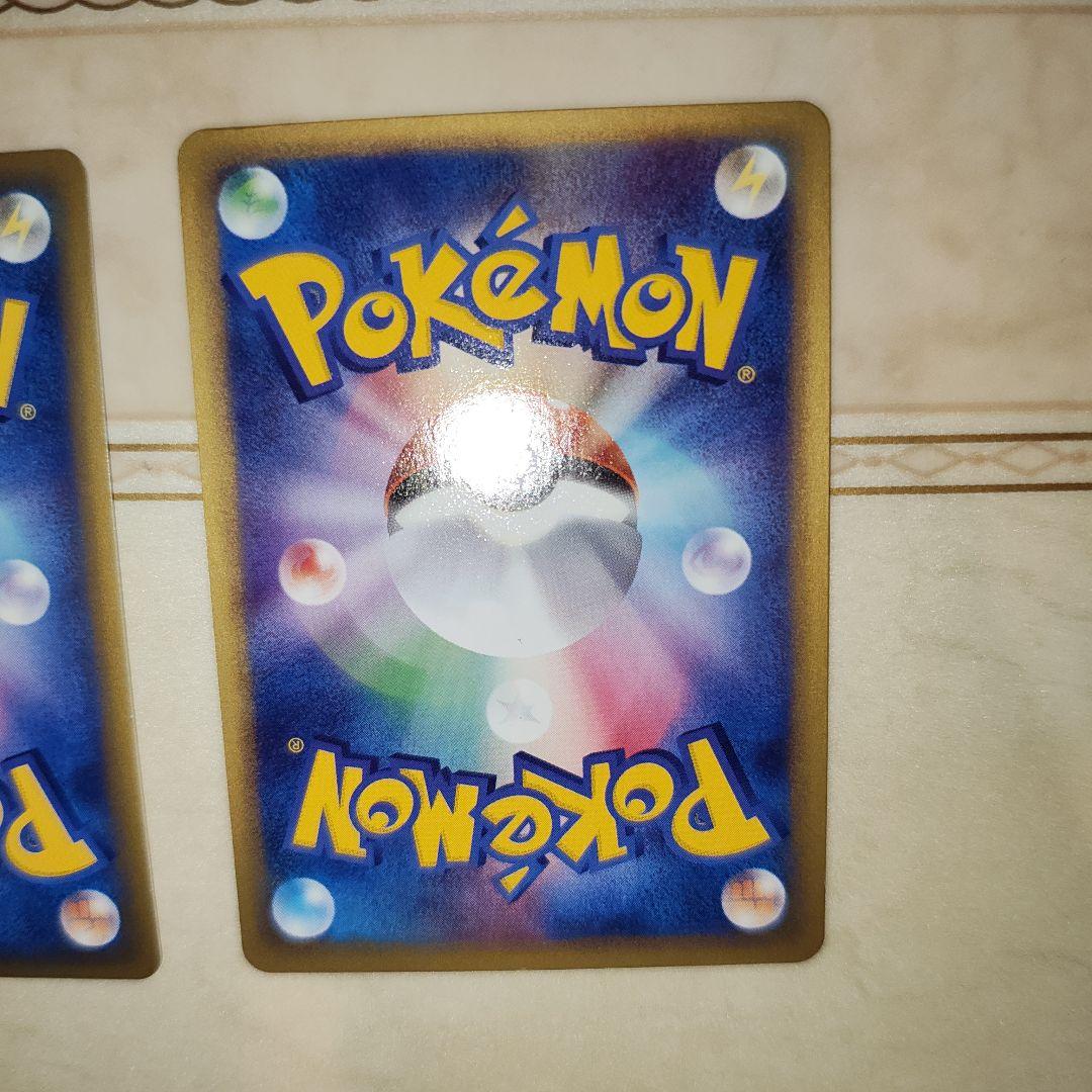 ドククラゲ　全面ホロ　Eカード　ポケモンカード