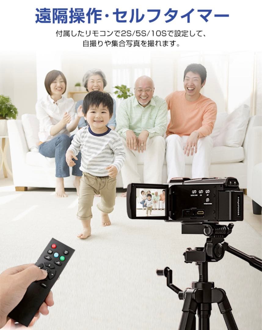 ビデオカメラ　高画質　5k