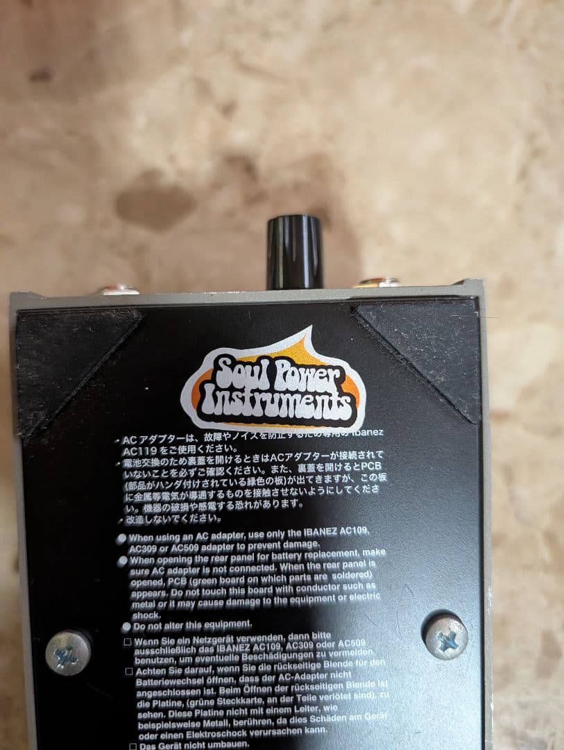 Ibanez WH10 ワウ soulpower instrument MOD