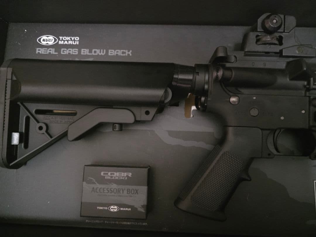 【美品】東京マルイ CQBR ガスガン ガスブロ