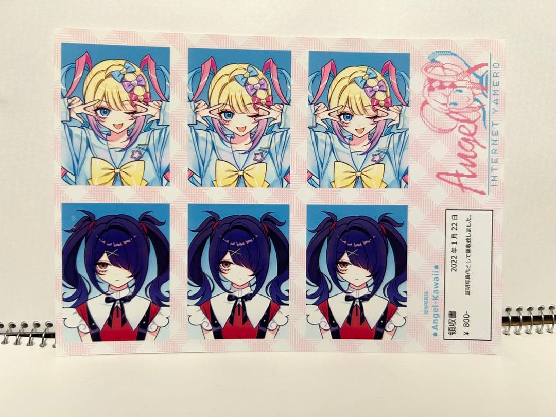 ニディガ あめちゃん フィギュア ポッパレ プライズ ネップリ セット販売