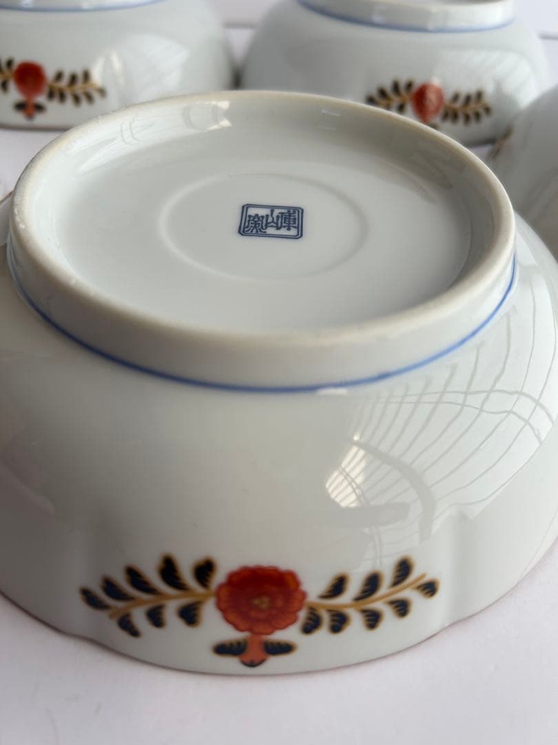 前畑陶器 庫山窯 古伊万里 中鉢揃 5枚セット 和食器 色絵 煮物鉢 赤絵