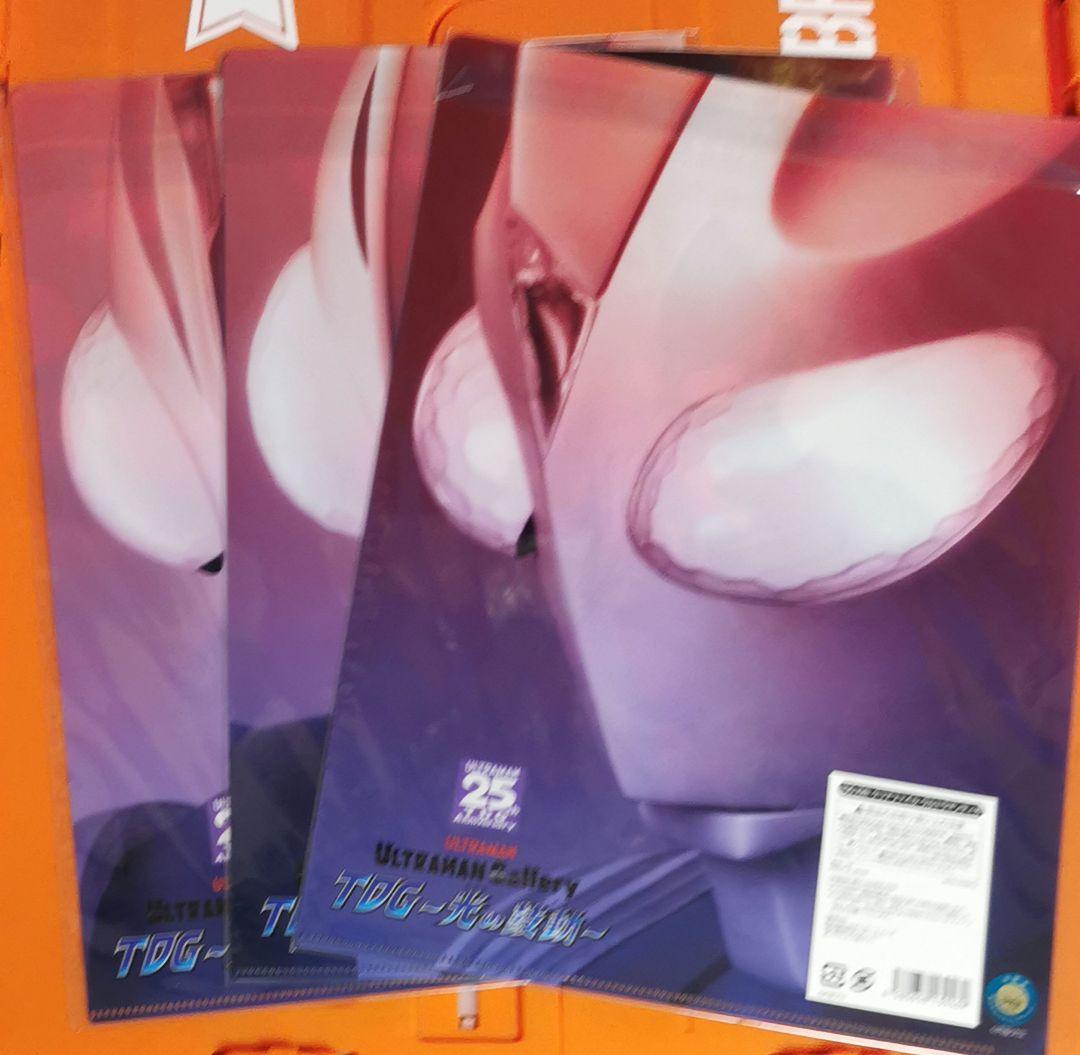 ウルトラマンティガ　ダイナ　ガイア　TDG25th　クリアファイルセット　未開封