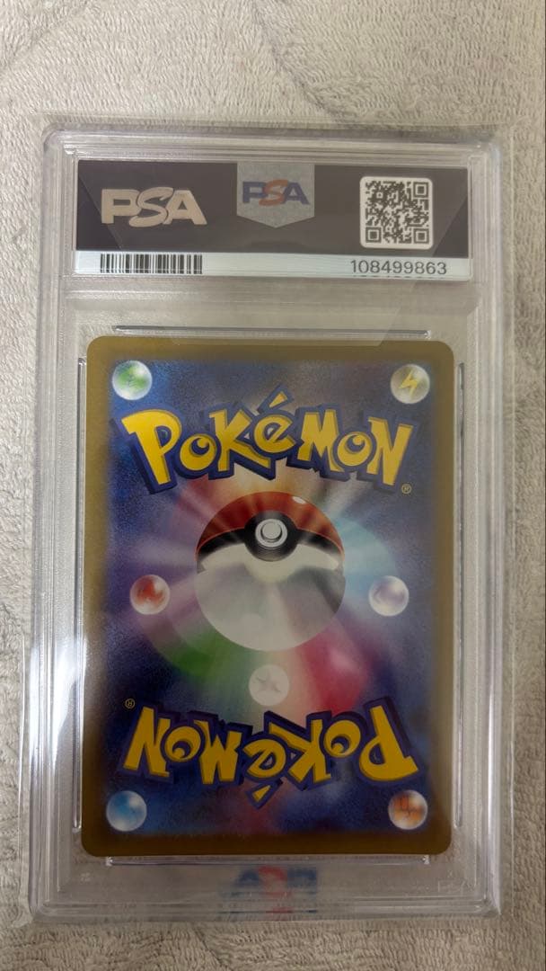 【PSA10】デオキシスVSTAR SAR S12a 223/172