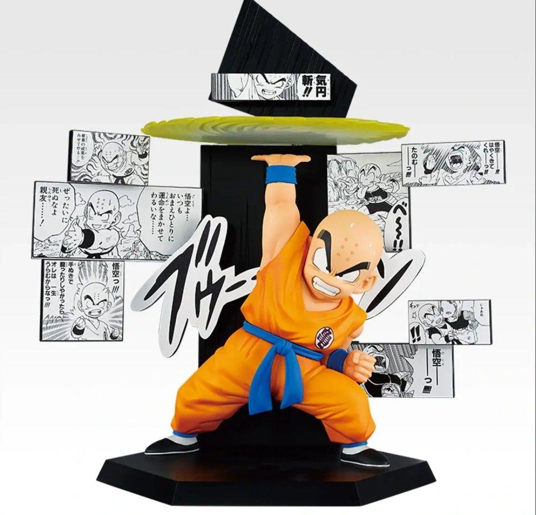 一番くじ DRAGON BALL 40th ～其之二～　1ロット