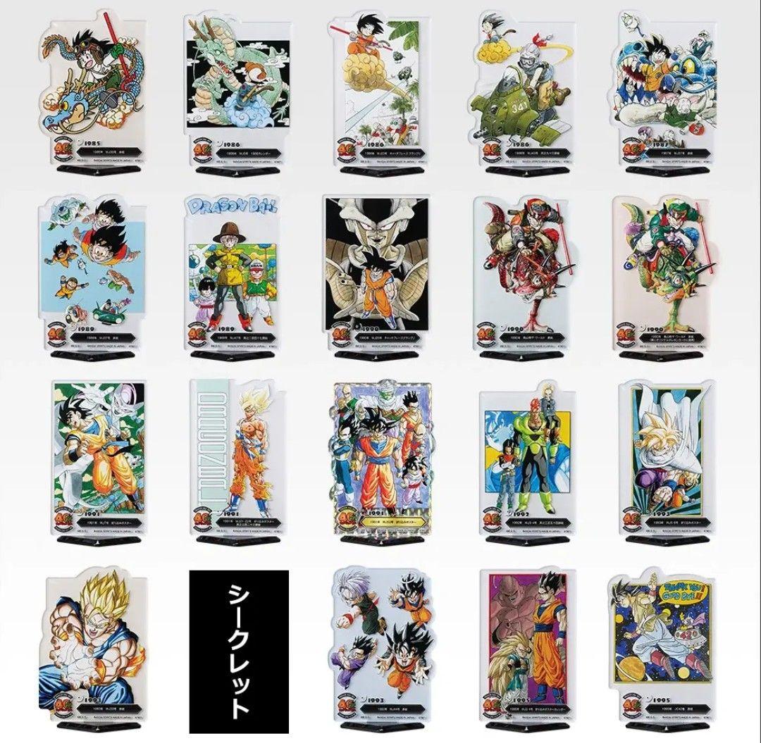 一番くじ DRAGON BALL 40th ～其之二～　1ロット