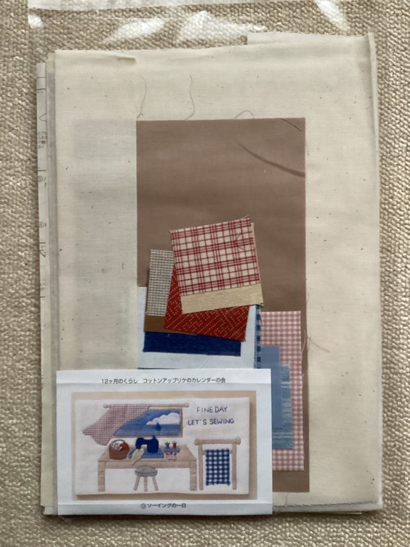 コットンアップリケのカレンダーの会　12カ月分＋カレンダーベース
