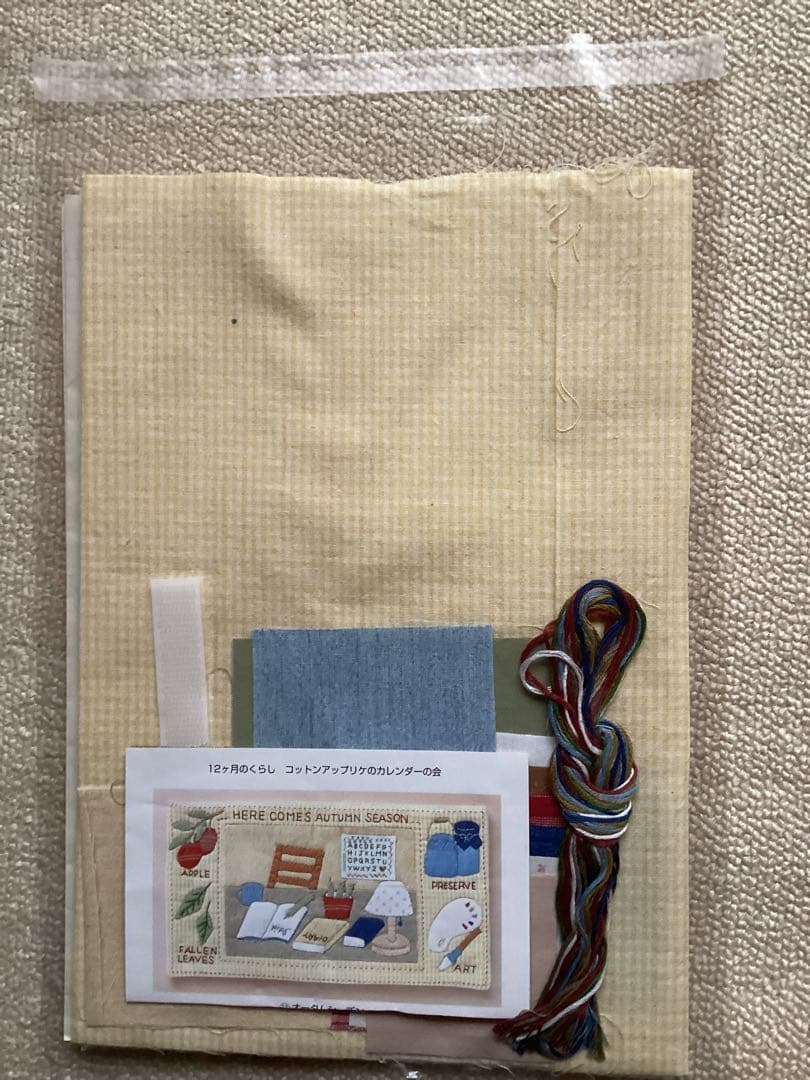 コットンアップリケのカレンダーの会　12カ月分＋カレンダーベース