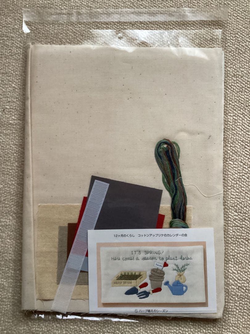 コットンアップリケのカレンダーの会　12カ月分＋カレンダーベース