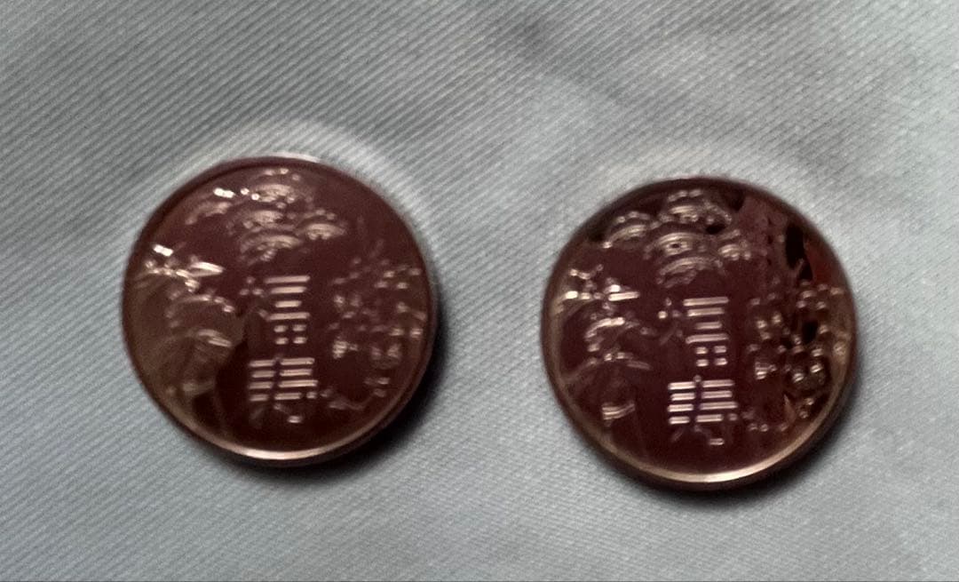 福寿デザイン  2枚セット