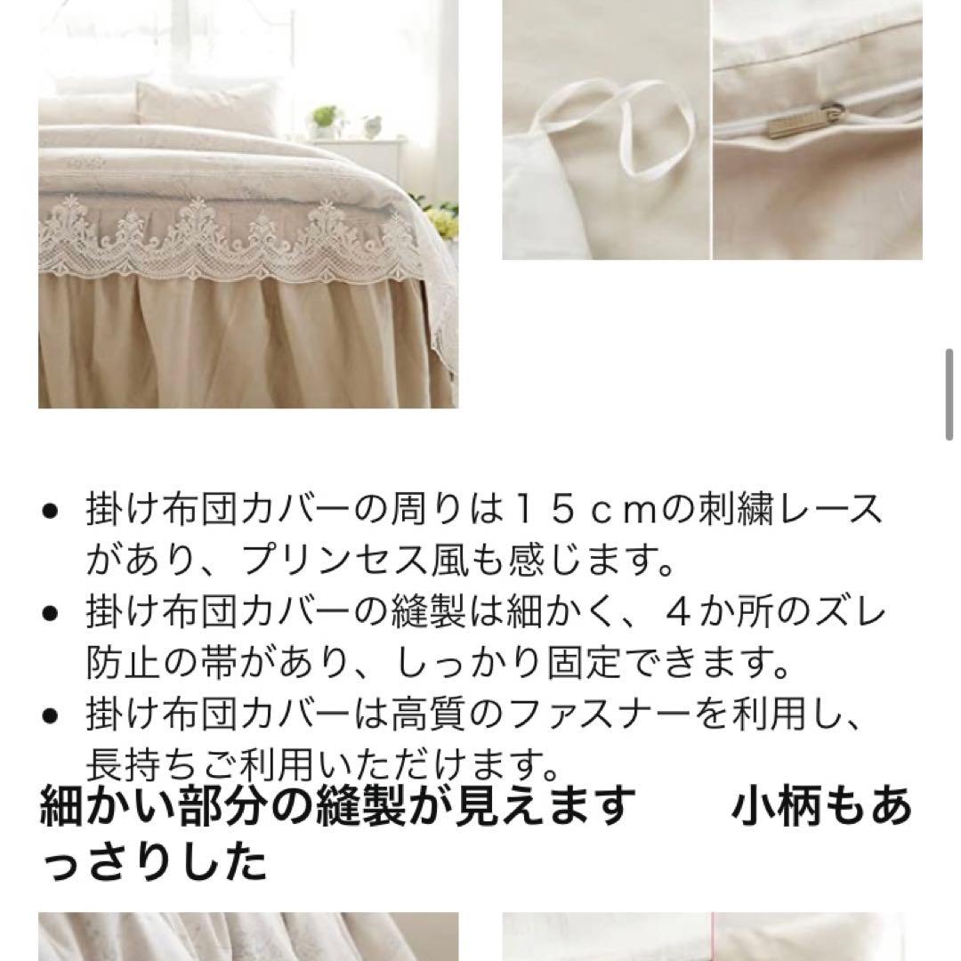 【再値下げ】ベッド用カバーセット