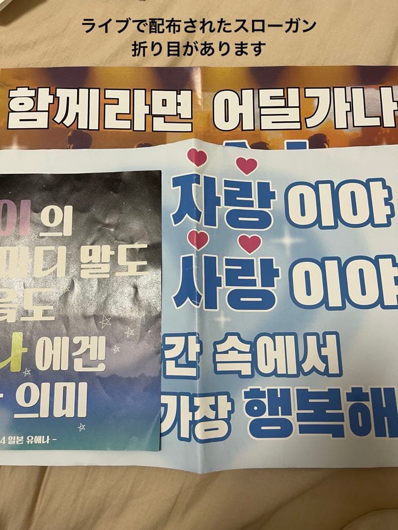 DKB まとめ売り　アルバム　トレカ　キーホルダー　スローガン　サイン入り