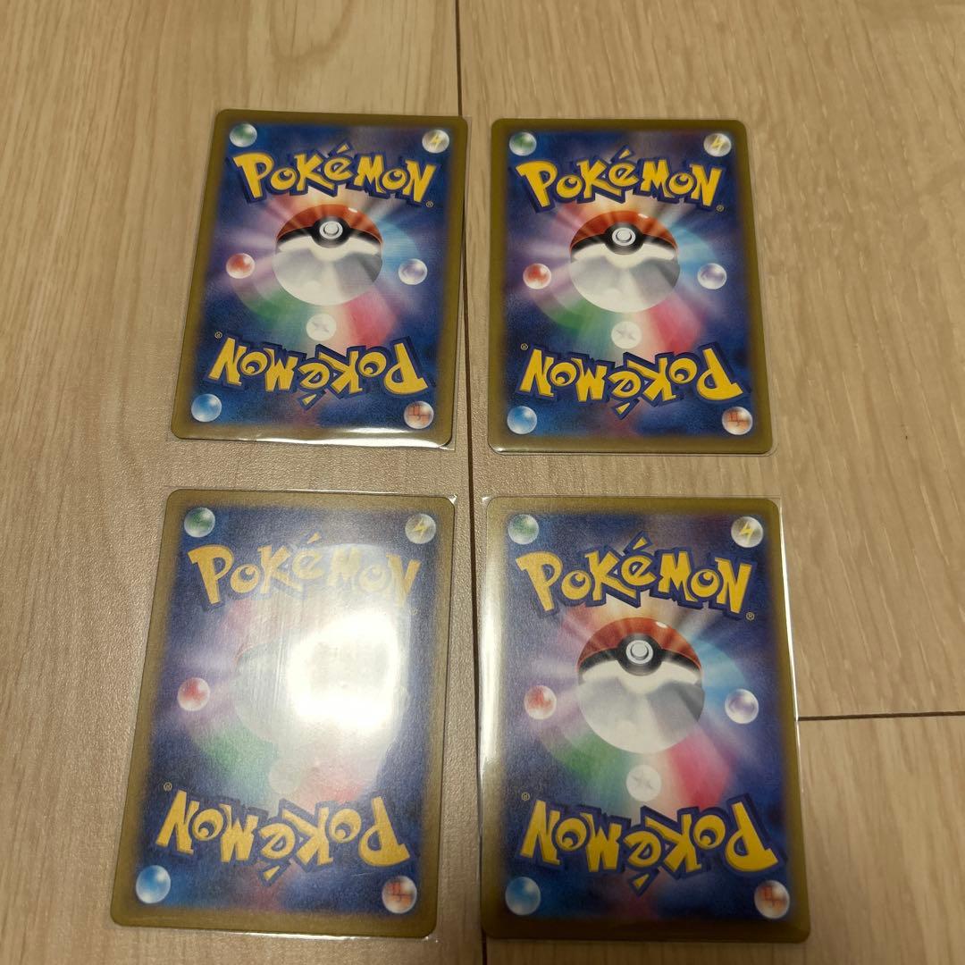 【美品】メガリザードンX ex MA 4枚まとめ売り