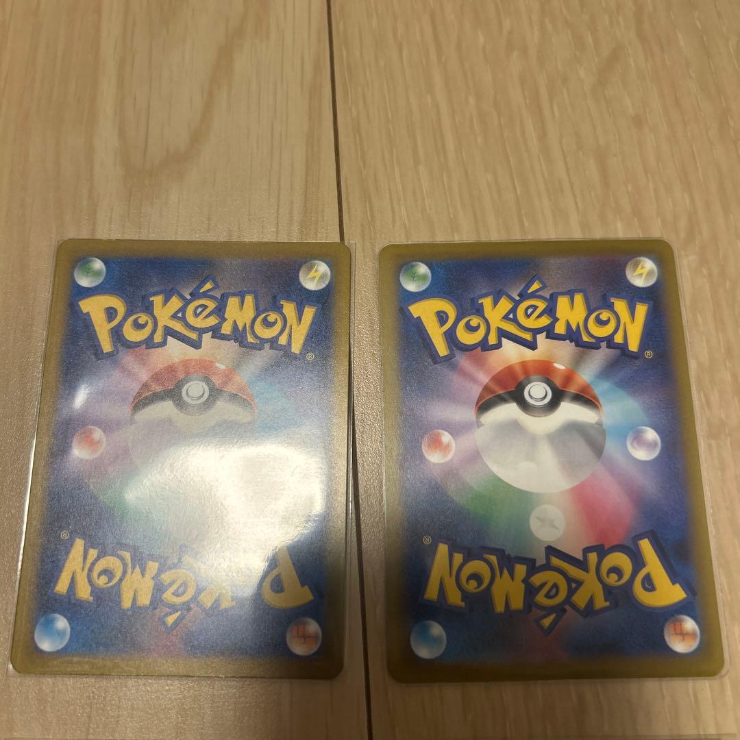 【美品】メガリザードンX ex MA 4枚まとめ売り