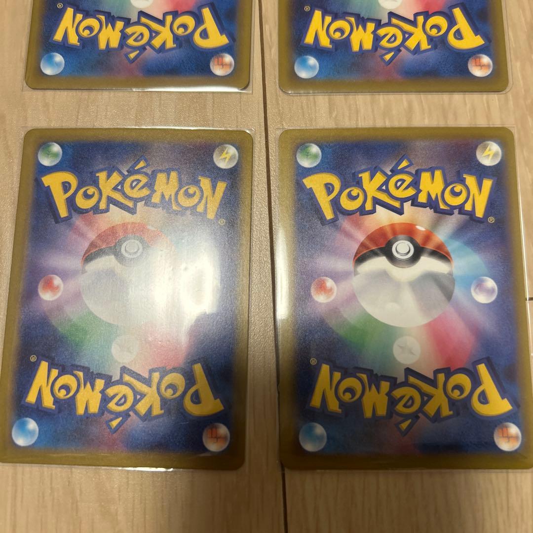 【美品】メガリザードンX ex MA 4枚まとめ売り