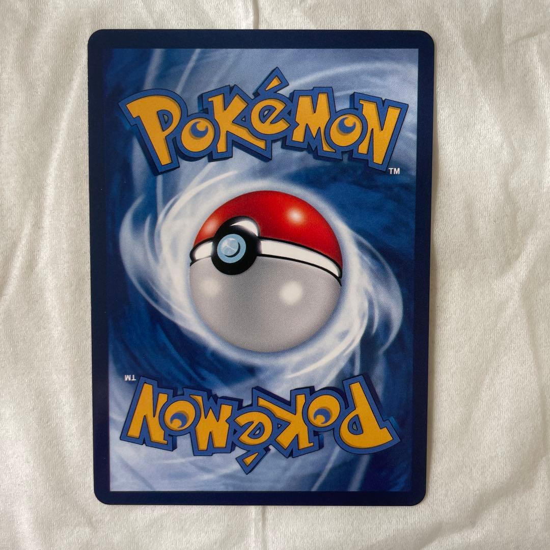 【コレクション用】メガレックウザEX UR エメラルドブレイク　海外版