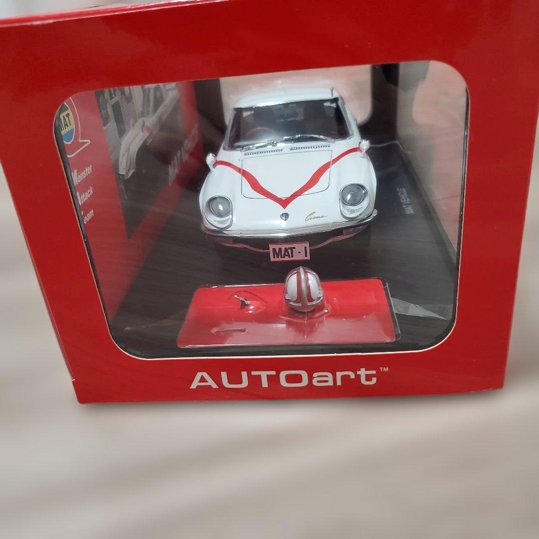 特撮 AUTOart Mazda Cosmo Sport 1/18