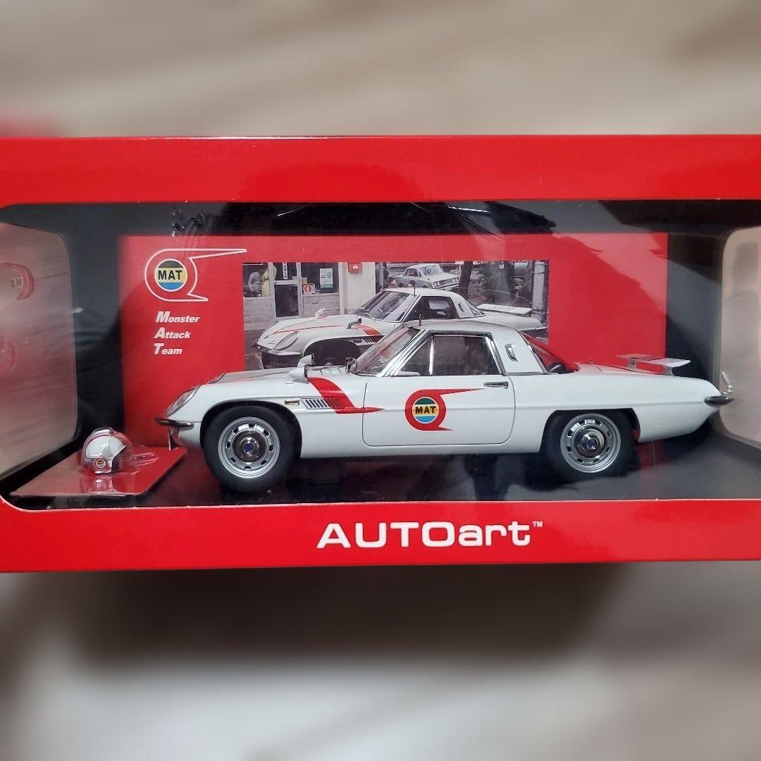 特撮 AUTOart Mazda Cosmo Sport 1/18