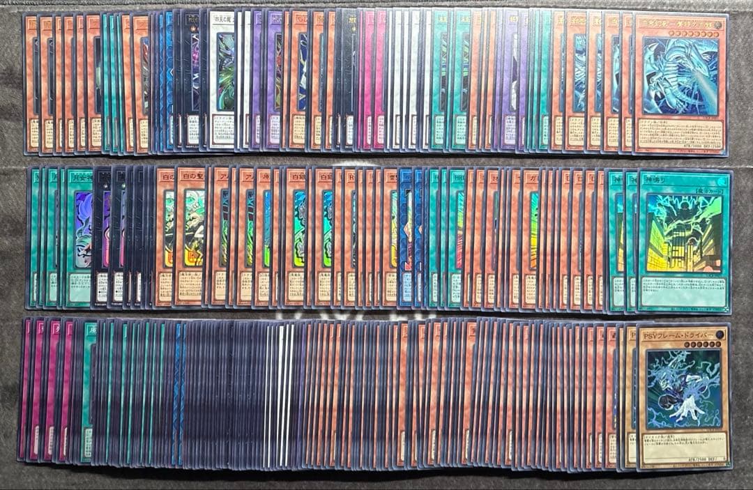 遊戯王　リミットオーバーコレクション　ライバルズ　ウルトラ　スーパー　3コン