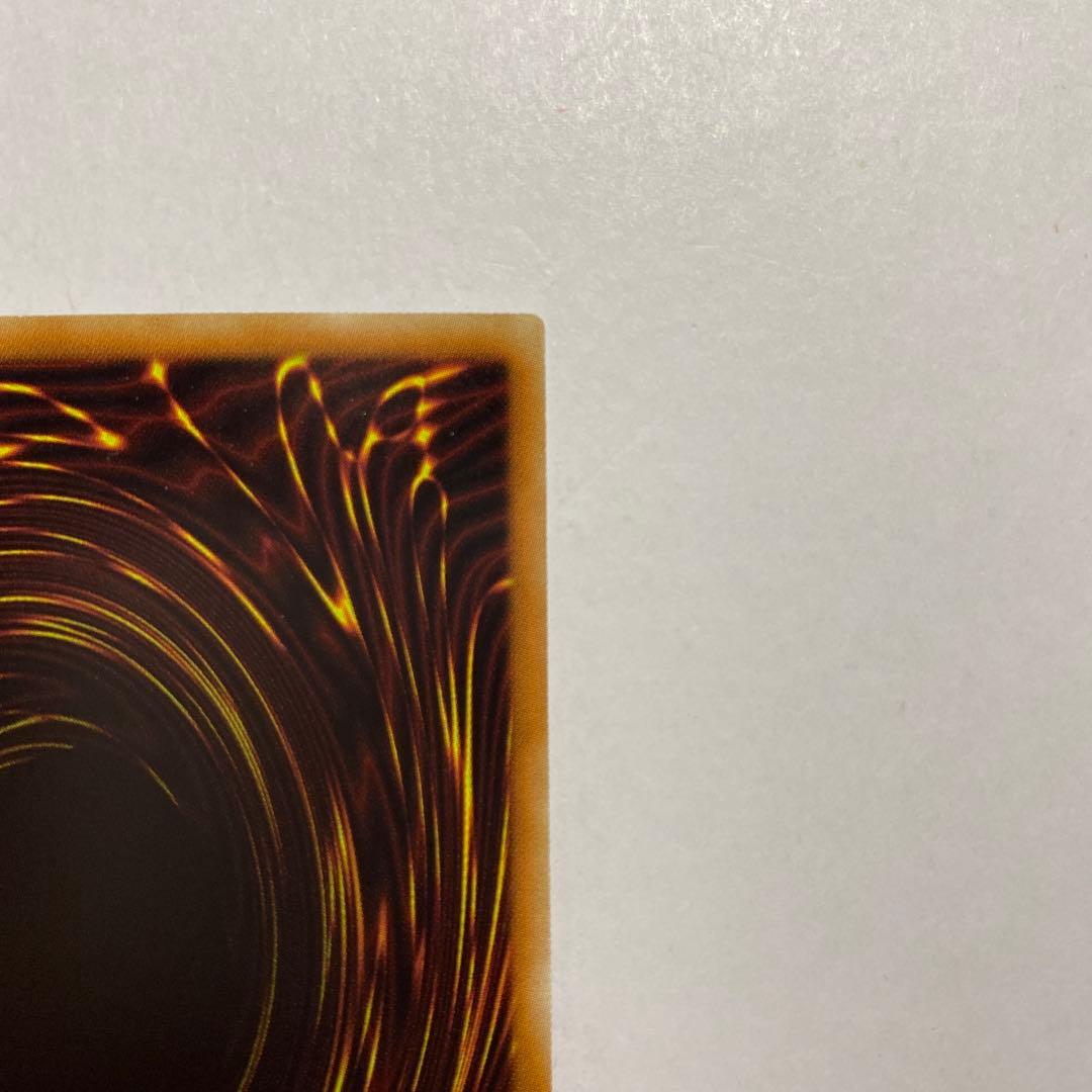 遊戯王　青眼の白龍 ホロ 20AP-JP000 五つ目