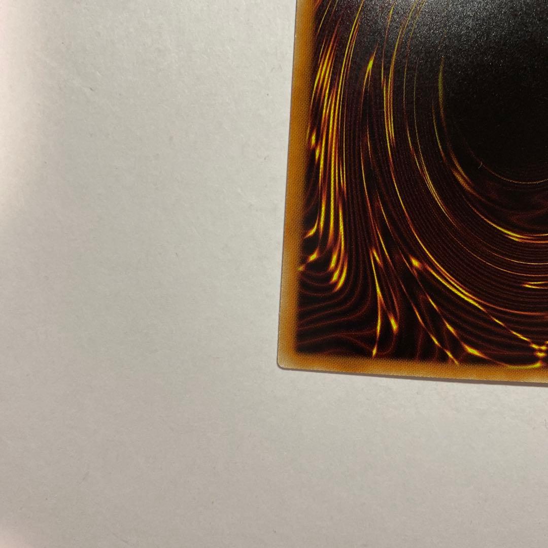 遊戯王　青眼の白龍 ホロ 20AP-JP000 五つ目