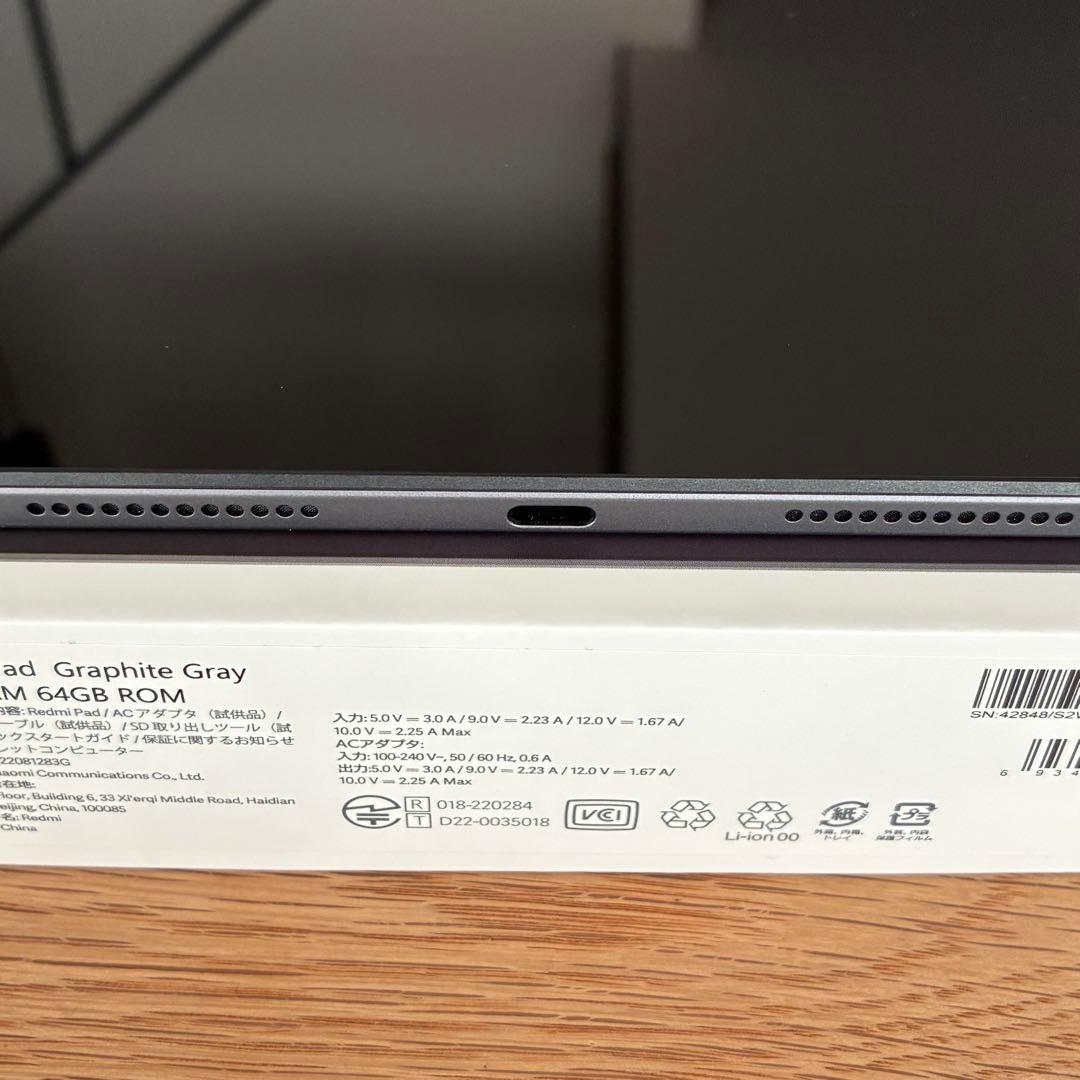 Androidタブレット本体 Redmi Pad SE 64GB