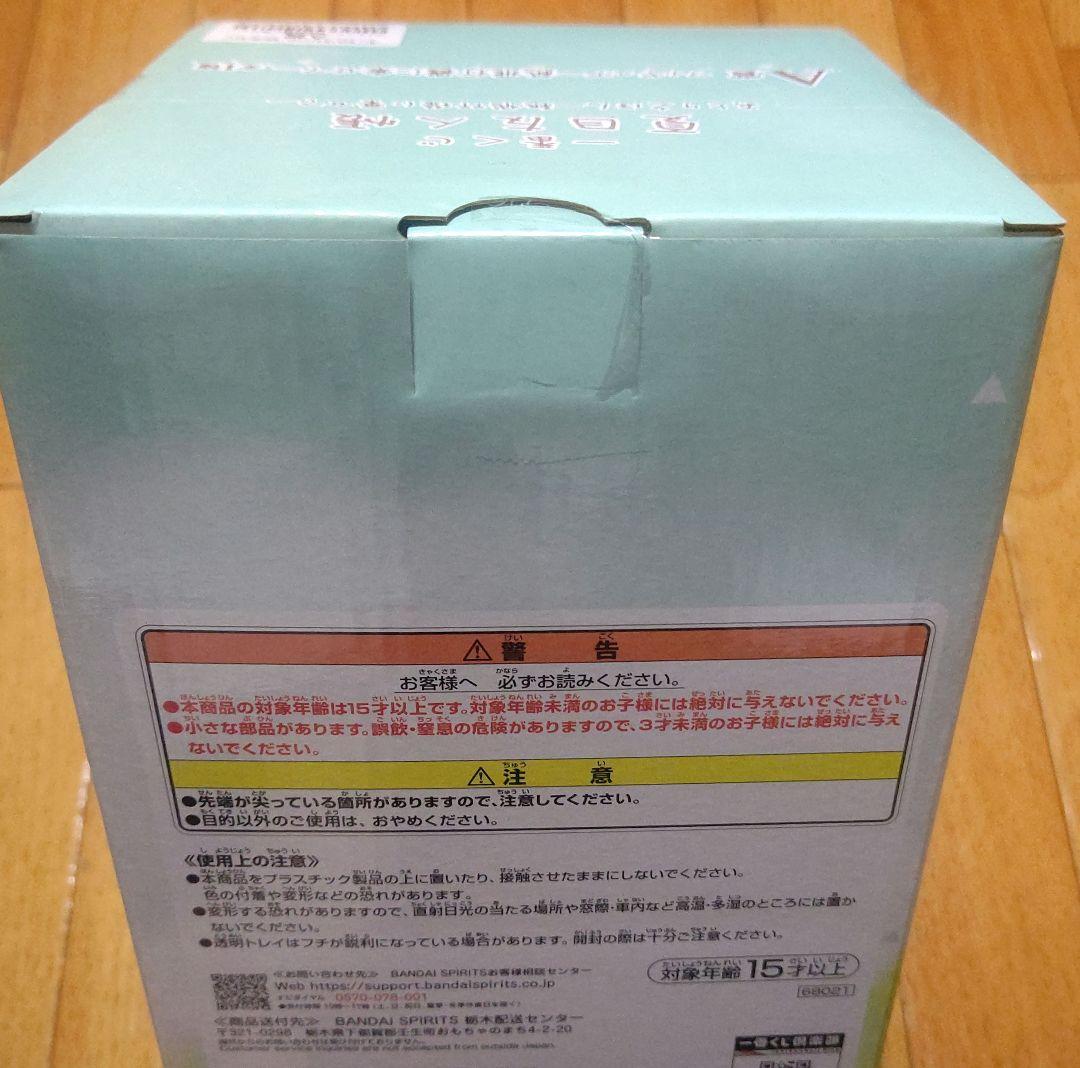 一番くじ 夏目友人帳 あとりえほん　A賞　フィギュア　ラストワン賞　ぬいぐるみ