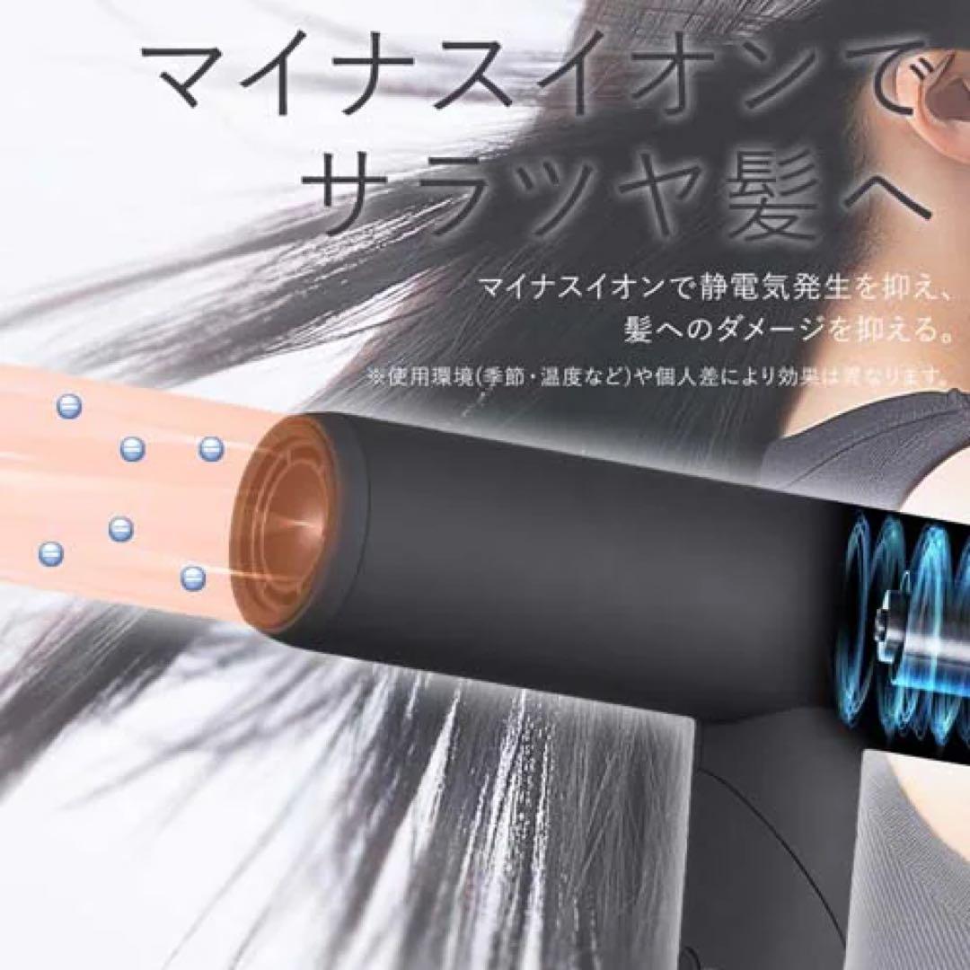 【新品】micola ION HAIR DRYER ダークグレー