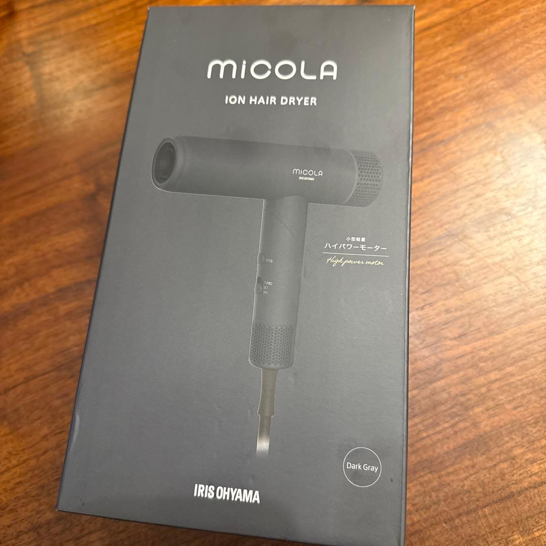 【新品】micola ION HAIR DRYER ダークグレー