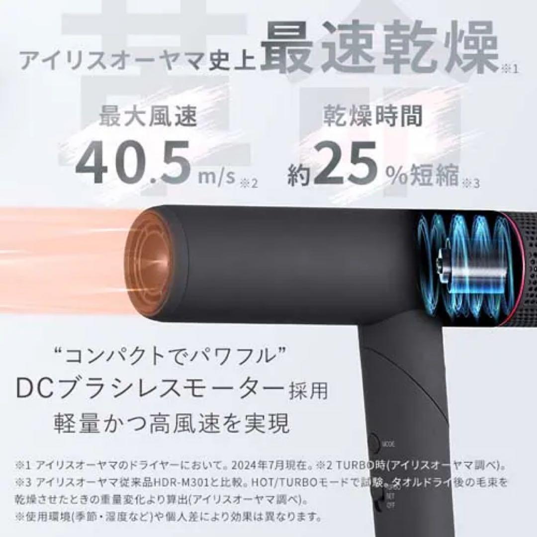 【新品】micola ION HAIR DRYER ダークグレー