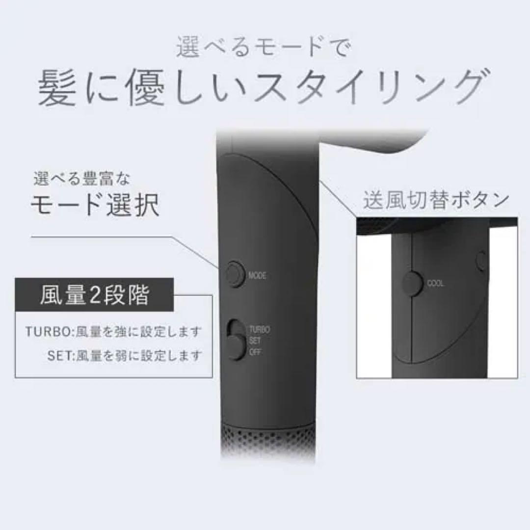 【新品】micola ION HAIR DRYER ダークグレー