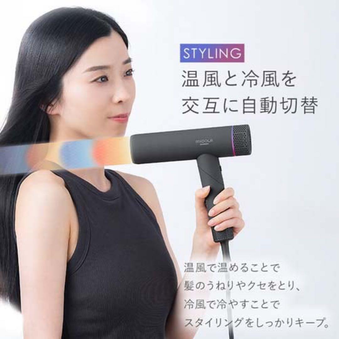 【新品】micola ION HAIR DRYER ダークグレー