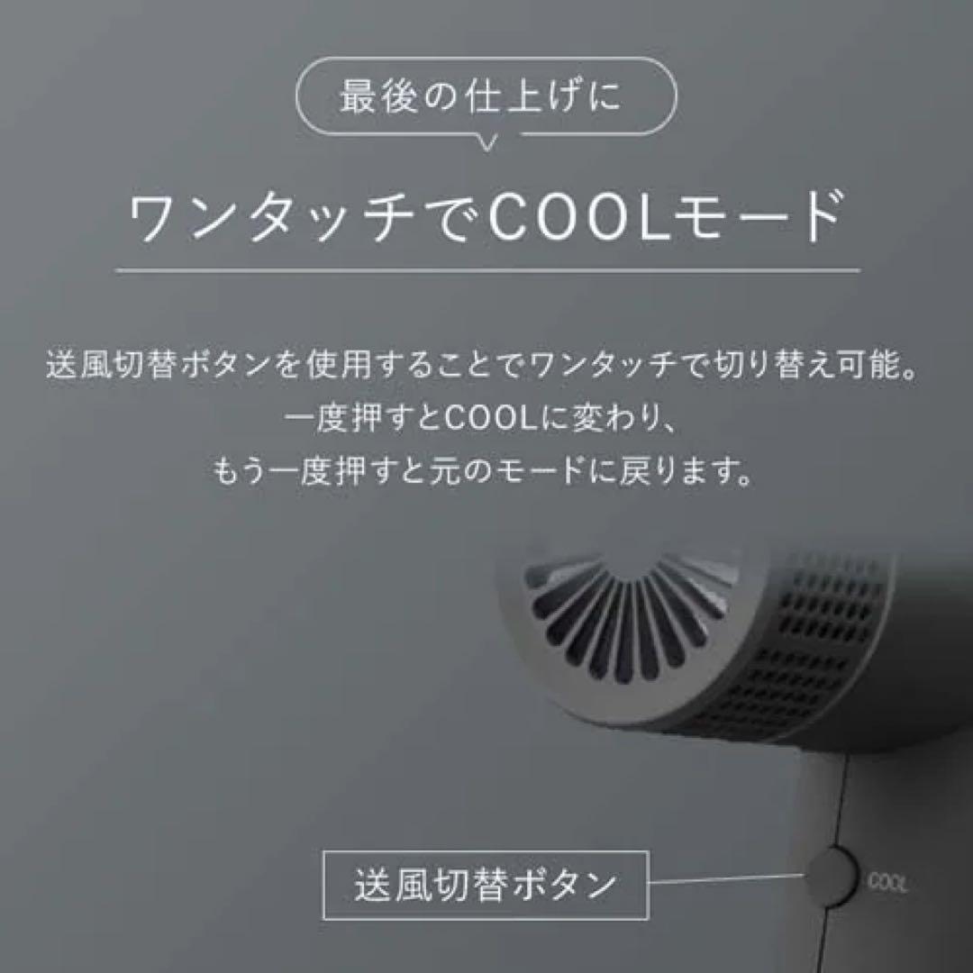 【新品】micola ION HAIR DRYER ダークグレー