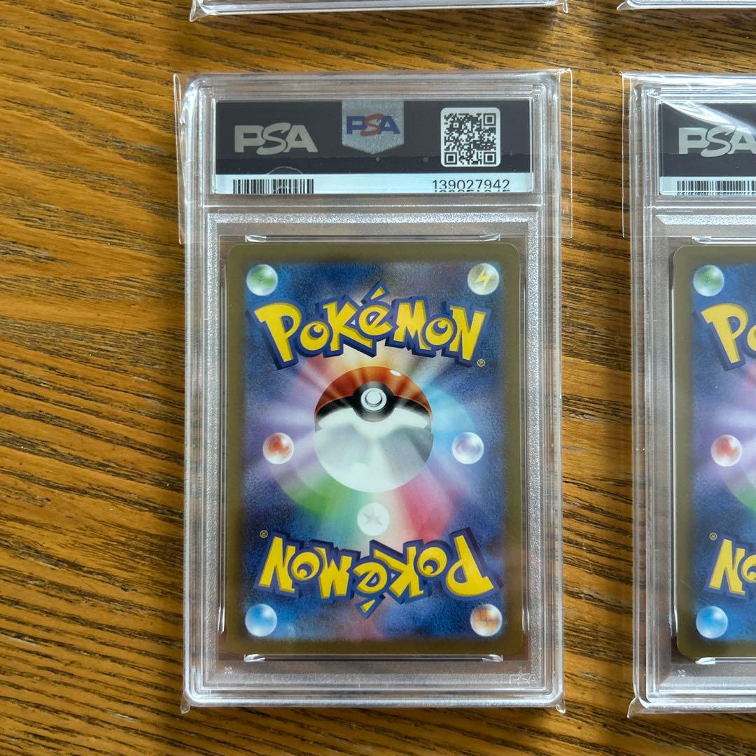 psa10 3連番➕1★御三家151 リザードン、フシギバナ、カメックス、ミュウ