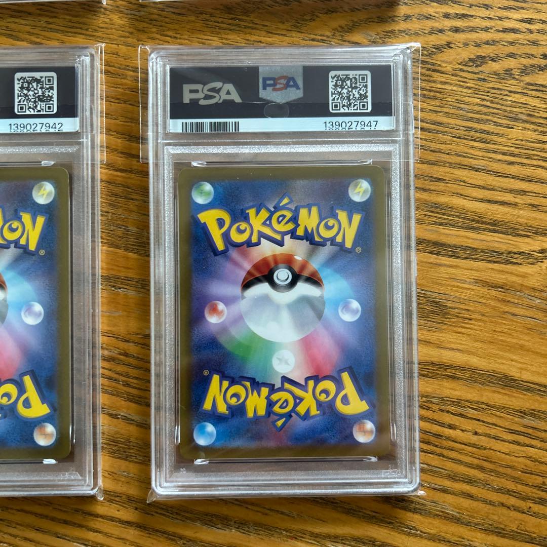 psa10 3連番➕1★御三家151 リザードン、フシギバナ、カメックス、ミュウ