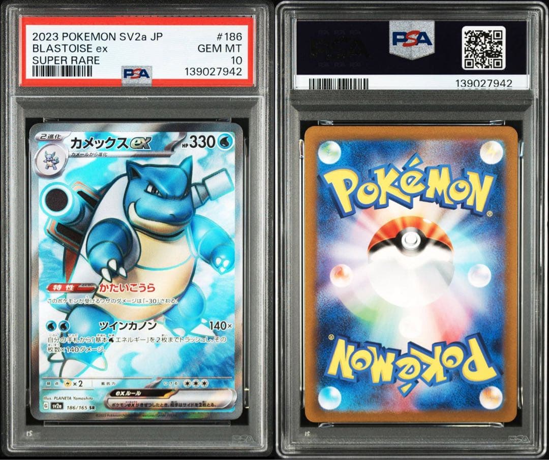 psa10 3連番➕1★御三家151 リザードン、フシギバナ、カメックス、ミュウ