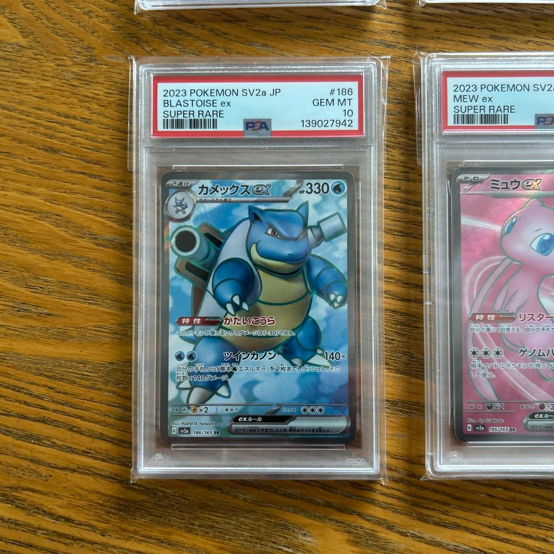 psa10 3連番➕1★御三家151 リザードン、フシギバナ、カメックス、ミュウ