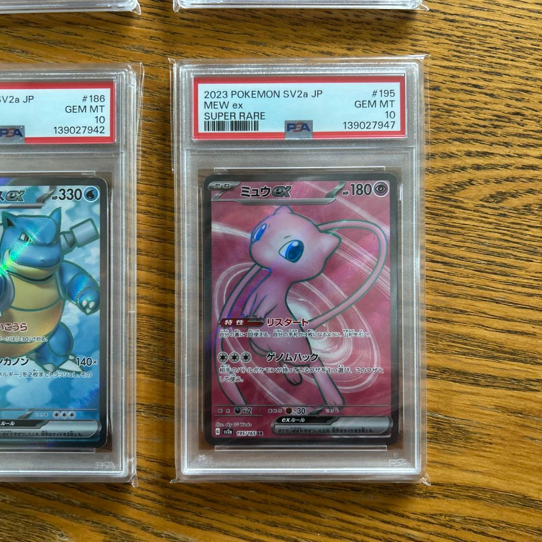 psa10 3連番➕1★御三家151 リザードン、フシギバナ、カメックス、ミュウ