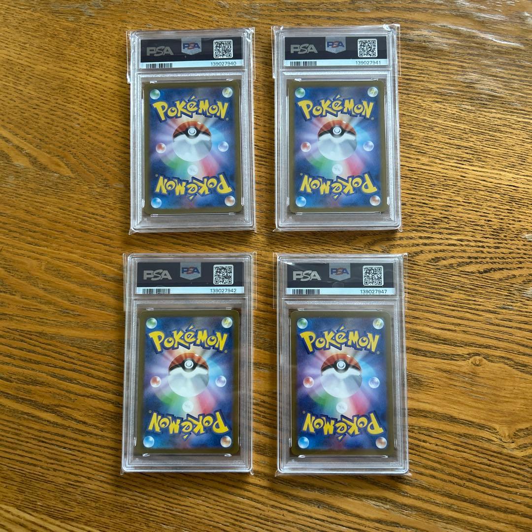 psa10 3連番➕1★御三家151 リザードン、フシギバナ、カメックス、ミュウ