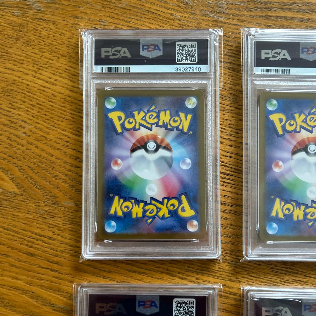 psa10 3連番➕1★御三家151 リザードン、フシギバナ、カメックス、ミュウ