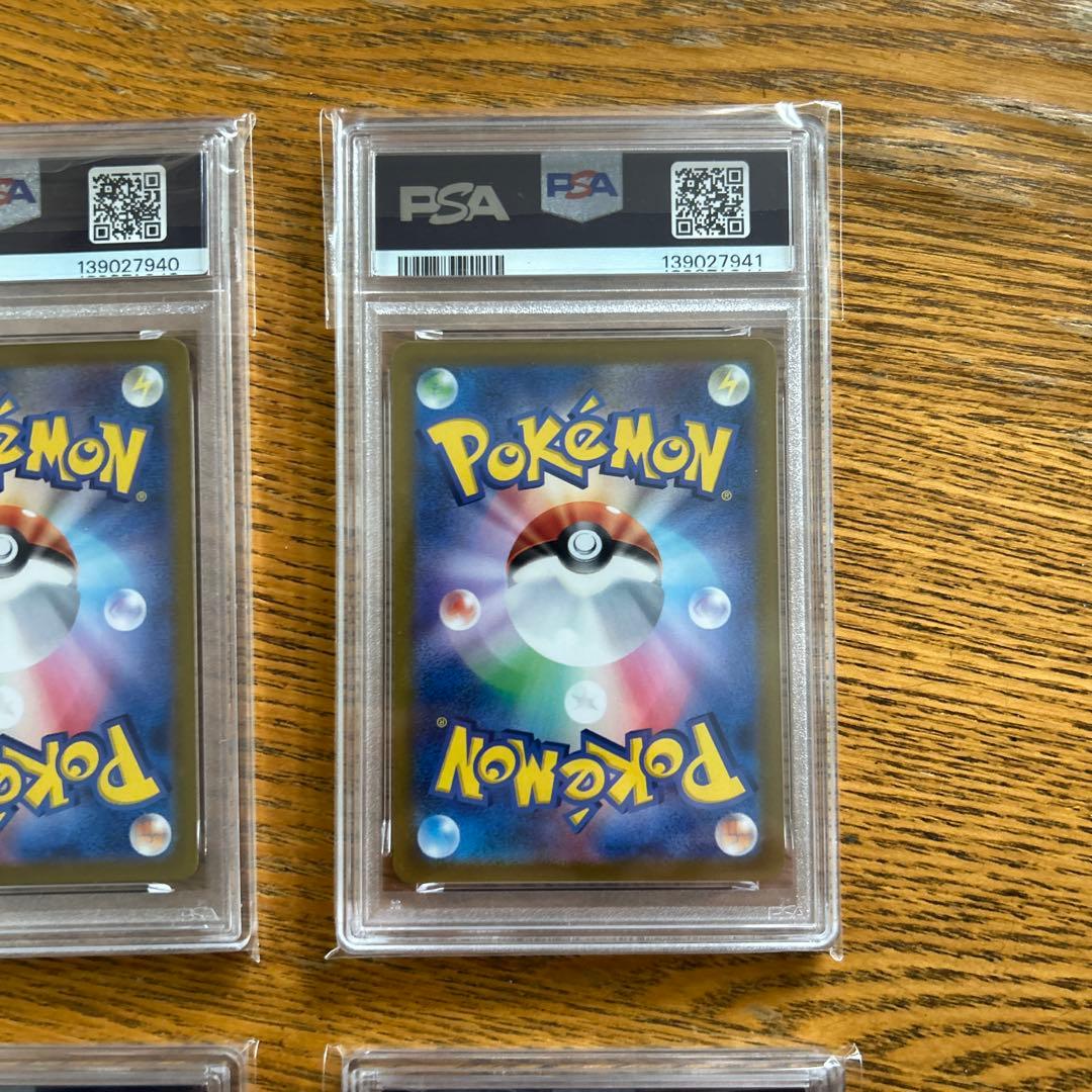 psa10 3連番➕1★御三家151 リザードン、フシギバナ、カメックス、ミュウ