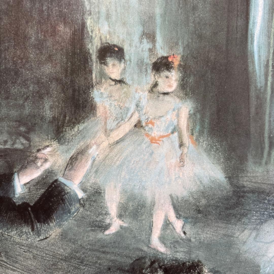 エドガー・ドガ　踊り子　バレリーナ　絵画