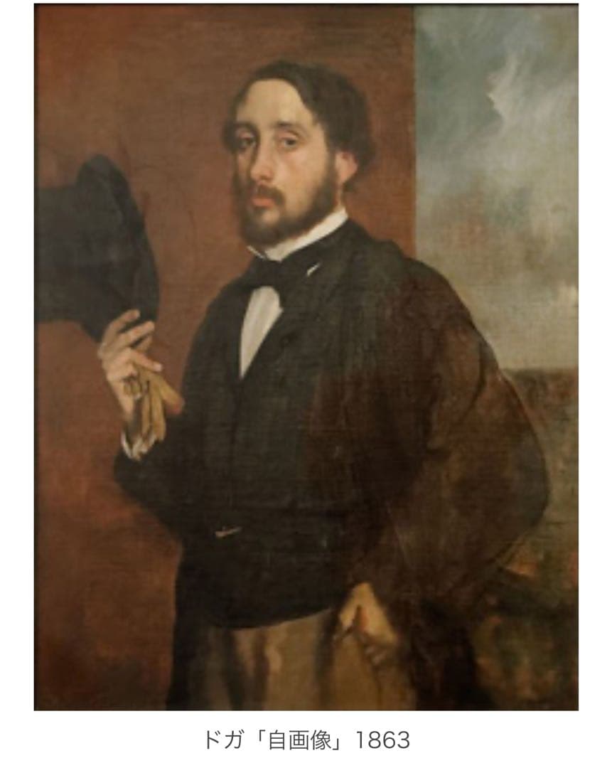 エドガー・ドガ　踊り子　バレリーナ　絵画