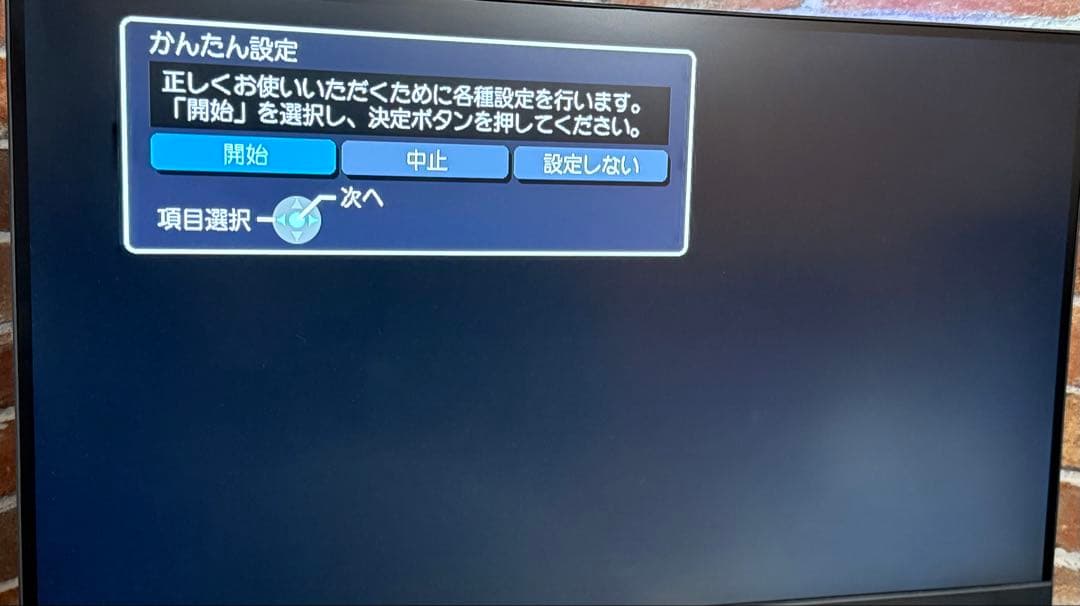 TOSHIBA VARDIA ブルーレイレコーダー　D-B1005K