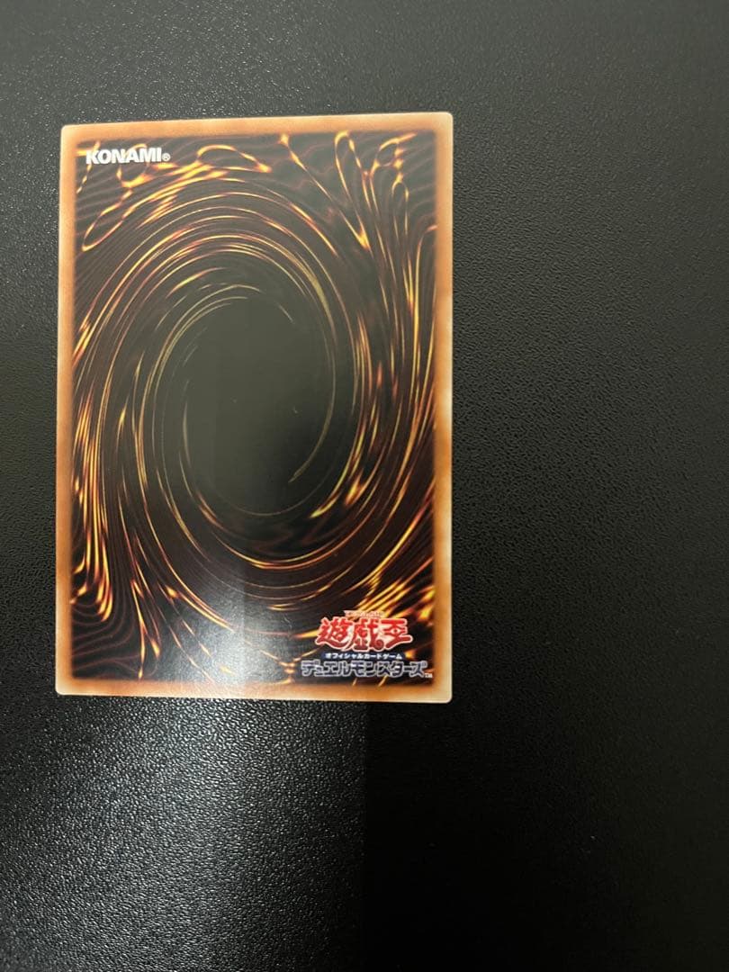 ブラックマジシャンガール　遊戯王カード